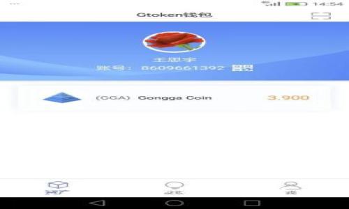 ETMB虚拟币：未来数字资产的潜力与机遇分析