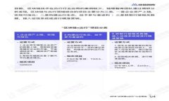 深入了解DEP虚拟币：技术