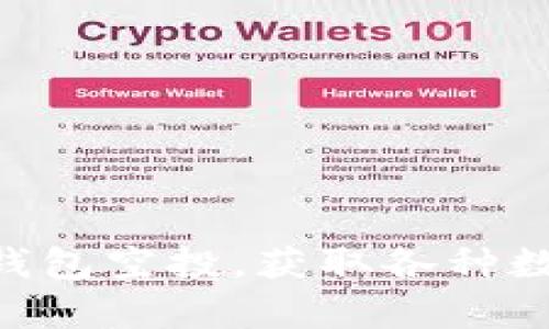 全面解析Tokenim钱包空投，获取各种数字资产的绝佳机会