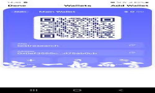 在讨论“tokenim”是否有交易密码之前，首先，我们需要明确“tokenim”所指的具体内容。一般而言，“tokenim”可能是指某种特定的Token或加密货币平台。本文将基于此进行详细解释。

探讨Tokenim的交易密码安全性：保护数字资产的最后防线