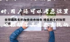 波卡Token转账超时解决方案
