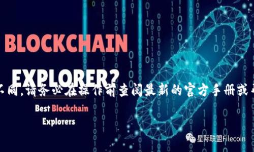 注意：由于我是一个AI模型，无法提供实时的操作指引，具体的步骤可能会因时间的推移和平台的更新而有所不同。请务必在操作前查阅最新的官方手册或帮助文档。下面的内容将围绕如何从欧易（OKEx）转币到Tokenim钱包进行详细介绍，同时提供相关问题的解答。

如何从欧易平台转币到Tokenim钱包：详细指南及常见问题解答