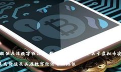 提示：由于我没有能力提
