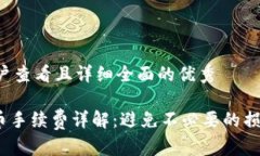思考一个吸引用户查看且