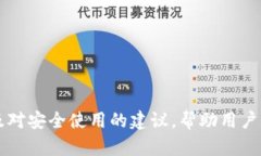  如何在Tokenim中添加波场