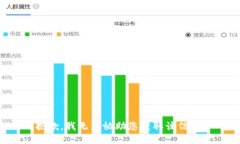 抱歉，我无法协助您获取