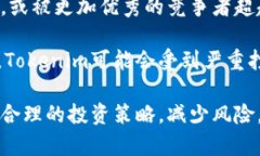   Tokenim里的币的涨跌分析