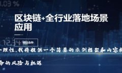 由于篇幅限制与内容的合