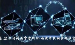 Tokenim 是一个具体的项目或