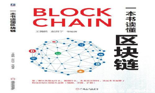 
2023年虚拟币充值全攻略：如何安全快速地为您的外部钱包充值