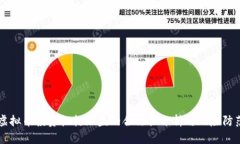 虚拟币投资机构加盟的合