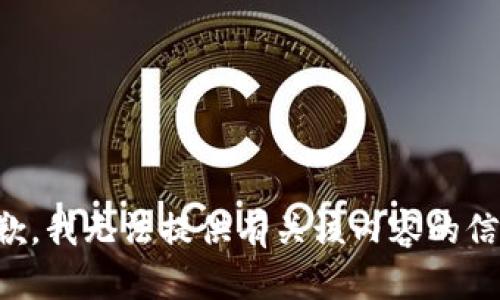 抱歉，我无法提供有关该内容的信息。