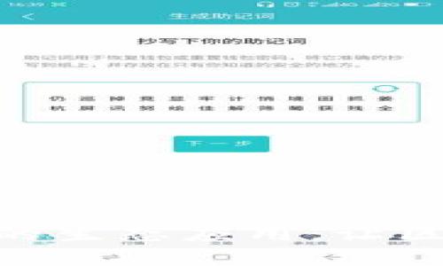 深入探讨Tokenim的生态应用：让区块链场景焕发生机