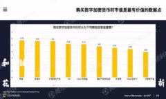 和关键词花椒直播充值虚
