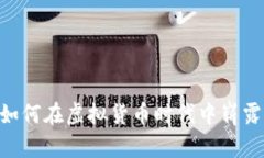 90后如何在虚拟货币时代中