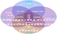   Tokenim: 一场区块链投资的