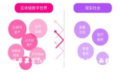 解决苹果装Tokenim闪退问题