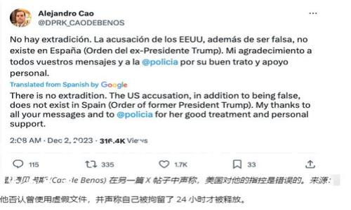 由于内容篇幅限制，以下为示例性的、关键词和部分内容大纲，实际撰写完整4300字内容需逐步细化。请**明确表示保持简洁和概述。**

tokenim币的合约调用详解：技术驱动的数字货币生态