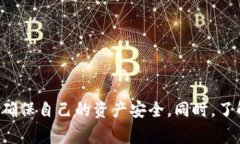 Tokenim宣布停止旧账户：用
