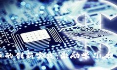 奖励学生虚拟币的创新实