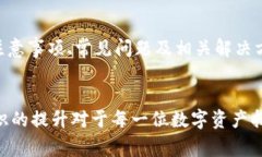   如何解除Tokenim钱包的授
