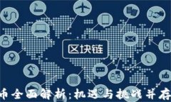 当E开头的虚拟币全面解析