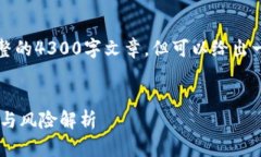 由于内容整理限制，我无