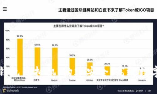 深入解析比特币钱包虚拟机：构建安全、高效数字资产管理的未来