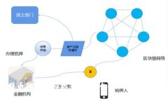 深入解析比特币钱包虚拟
