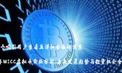 思考一个吸引用户查看且
