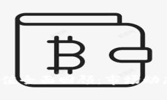 2019年虚拟币市值全面回顾
