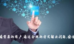   如何处理Tokenim钱包中没
