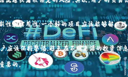 关于Tokenim的关闭与否，首先需要明确Tokenim是什么，以及其在区块链或加密货币领域的具体作用和影响。Tokenim作为一个项目，其可靠性和服务的持续性，通常涉及到技术、市场需求、团队运营等多方面的因素。

Tokenim项目概述
Tokenim是一个加密货币项目，旨在为用户提供高效的资产管理、交易和投资服务。它可能涵盖区块链技术的多种应用，比如去中心化金融（DeFi）、非同质化代币（NFT）等。在过去的几年里，加密货币领域的项目数量急剧增加，很多项目面临着资金不足、技术落后、市场竞争等问题，这也让一些项目在运营中遭遇困难。

Tokenim是否关闭的现状
关于Tokenim是否关闭的消息，可以通过多个渠道进行确认，例如其官方网站、社交媒体和相关社区论坛。若Tokenim发布了公告，说明其将停止服务或者暂停运营，那么该项目就可以被视为“关闭”。此外，考虑到加密货币领域的信息流动性，项目的关闭信息可能会比其他领域更快传播，因此关注相关的新闻和更新非常重要。

相关问题讨论

h4问题一：Tokenim关闭对用户的影响有哪些？/h4
一旦Tokenim关闭，用户将会受到多方面的影响。首先，如果用户在Tokenim平台上存有资产，那么这些资产的安全性将成为重中之重。对于一些长期持有代币的用户来说，他们可能会面临资产无法流通或者被锁定的风险。其次，用户的交易记录和历史数据也可能会受到影响，这将限制用户在未来进行类似交易时的参考。最后，用户对于整个区块链和加密货币市场的信任度也可能受到影响，这会影响他们未来对其他项目的参与意愿。

h4问题二：如何评估一个加密货币项目的可持续性？/h4
评估一个加密货币项目的可持续性，可以从多个角度进行考量。首先是项目团队的背景和经验，一个有经验的团队通常能够更好地应对市场的变化。其次，项目的技术架构和解决方案是否具有创新性和实用性；一个好的项目应该能够解决现实中的问题，并具备良好的用户体验。此外，市场需求和竞争情况也是不可忽视的因素，项目的成功往往依赖于是否能够找到合适的市场定位和目标用户群体。

h4问题三：在Tokenim关闭的情况下，用户应该如何保护自己的资产？/h4
如果Tokenim关闭，用户应该采取的保护措施包括尽快提取自己在该平台上的资产，如果有可能的话。用户还应该了解如何将资产转移到其他平台或者钱包中，确保自己的加密货币安全。同时，用户应该保持警惕，避免在不明来源的投资信息中受到欺骗，保持对加密市场的透彻了解也是避免未来潜在风险的重要途径。

在这个数字化快速发展的时代，加密货币市场的波动性和不确定性也在不断增加，因此在参与任何项目时都需要谨慎。无论是投资、交易还是使用服务，确保自己的资产安全和信息透明始终是最重要的。
