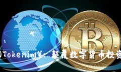 多年币赢（Tokenim）: 颠覆