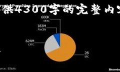 提示：由于内容创作的复