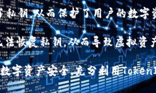 TokenIM私钥的解析：安全、功能与管理/
TokenIM, 私钥, 加密货币, 区块链/guanjianci

在区块链和加密货币的世界里，私钥通常被视为数字资产安全的基石。TokenIM作为一种数字资产管理工具，旨在提供安全、便捷的加密货币管理体验。本文将深入探讨TokenIM私钥的作用、功能以及如何有效管理私钥，从而确保用户资产的安全。

何为TokenIM私钥
TokenIM的私钥是一串独特的数字字符，与公钥配对使用。在区块链技术中，私钥是用户唯一能够控制其虚拟货币账户的凭证，拥有私钥即拥有账户内的所有资产。这意味着私钥的安全性直接关系到用户数字资产的安全。

通常，私钥被用来进行数字签名，从而确保交易的安全性和不可篡改性。任何尝试对交易进行修改的行为都将导致签名失效，进而被网络拒绝。因此，私钥不仅是资产的访问密码，也是保障交易安全的核心。

TokenIM私钥的安全性
TokenIM在私钥管理上有多种安全机制。例如，用户可选择本地存储私钥，这样私钥不会暴露到网络上，更不易被黑客攻击。此外，TokenIM还支持多种加密技术，如助记词和生物识别，帮助用户妥善管理和备份自己的私钥。

然而，尽管TokenIM提供了多重安全措施，用户仍需对私钥的保护保持高度警惕。私钥一旦丢失或泄露，用户将失去对其数字资产的控制权，因此，合理的储存和备份方式显得尤为重要。

TokenIM私钥的功能
TokenIM私钥的功能不仅限于资产的访问和交易的签名，它还在用户的整体数字资产管理中扮演着重要角色。通过私钥，用户可以实现以下几项主要功能：

h41. 资产管理/h4
用户可以通过私钥管理其在TokenIM平台上的所有数字资产，无论是比特币、以太坊还是其他代币。私钥的存在使得用户能够轻松地查看其账户余额、交易记录及资产分布。

h42. 交易签名/h4
在进行任何交易时，用户需要使用私钥对交易进行签名。只有持有私钥的用户才能有效地发起和确认交易，这保证了资产转移过程的安全性。

h43. 恢复和备份/h4
TokenIM支持多重备份功能，私钥的备份和恢复可以通过助记词进行。这意味着即使用户丢失了设备，也可以通过备份恢复资产访问。

有效管理私钥的方法
有效管理和保护私钥是每个加密货币用户的基本技能。以下是一些最佳实践：

h41. 定期备份/h4
用户应定期备份自己的私钥和助记词，并保存在安全的地方，如安全箱或防水防火的文件夹。避免将其存储在便于访问的云端服务中，以减少被黑客攻击的风险。

h42. 使用冷钱包/h4
冷钱包是一种不连接互联网的存储方式，适合长期存储大额资产。用户可以将私钥转移到冷钱包中，大大降低了私钥被盗的风险。

h43. 提高安全意识/h4
用户应保持高安全意识，定期更新安全软件，不点击不明链接，并通过可信的渠道获取信息。此举可以降低钓鱼攻击的风险，保护私钥的安全。

可能相关的问题
1. 如何找回丢失的TokenIM私钥？
遗失私钥对每个加密货币用户来说都是一大损失，但找回私钥并不总是可能的。首先，用户应确保在开始使用TokenIM时进行了全面的备份。如果用户在注册时保存了助记词，可以通过助记词恢复账户和关联的私钥。但如果用户没有保存这些信息，便无法再找回丢失的私钥。

为了应对这种情况，用户应首先查找任何形式的私钥备份。可以通过邮件、文档以及任何可能的笔记找到助记词。一旦找到助记词，用户可以重新生成私钥，并使用TokenIM进行资产管理。

对于那些完全失去私钥和助记词的用户，他们的资产将无法找回。这是因为区块链技术中，私钥和公钥的加密机制确保了没有任何第三方可以干预或取回用户丢失的资产。为了避免这种情况，建议用户在首次创建TokenIM账户时就认真挑选安全的备份方案，并且定期检查备份是否完好。

2. TokenIM私钥的盗窃方式与防范措施
私钥盗窃是加密货币用户面临的最主要安全隐患之一。目前，网络上有多种手段可以窃取用户的私钥。以下是一些常见的盗窃方式及其防范措施：

h41. 钓鱼攻击/h4
网络钓鱼是最常见的攻击手段之一。攻击者通常通过伪造网站或发送垃圾邮件诱导用户输入私钥信息。建议用户总是通过TokenIM的官方网站或官方应用程序进行访问，确保输入私钥的安全性。

h42. 恶意软件/h4
一些恶意软件可以在用户无意间下载后，监控其设备行为并窃取私钥。为了防范这种情况，用户应确保其设备安装有最新、防毒的软件，定期进行扫描以清除潜在的恶意程序。

h43. 社交工程攻击/h4
攻击者可能通过电话或其他社交渠道冒充支持人员，试图获取用户的私钥。这需要用户保持警惕，任何请求私钥的请求都应审慎对待。用户只应在官网确认信息后，才能作出回应。

3. 什么是助记词及其与私钥的关系？
助记词是用户为自己的私钥生成的一组单词，通常由12到24个单词组成。它们是通过特定算法生成的，意在方便用户记忆和备份私钥。用户借助助记词可以在任何时间、任何设备快速重建其私钥，从而恢复对其数字资产的访问。

助记词与私钥的关系非常紧密，因为助记词实际上是私钥的一个加密表示。这意味着，妥善保存助记词的同时，也就安全地保留了私钥，从而保护了用户的数字资产。

用户在首次设置TokenIM账户时，系统通常会生成一组助记词并提示用户保存。这一阶段至关重要，用户如果忘记了助记词，将无法恢复私钥，从而导致虚拟资产的损失。

总之，TokenIM的私钥在用户资产管理中扮演着不可或缺的角色。通过有效的私钥管理和合适的安全措施，用户能够保障自己的数字资产安全，充分利用TokenIM提供的便利与服务。