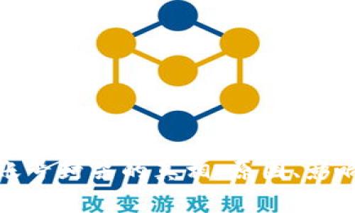 揭开虚拟币账号封杀的真相：原因、影响与应对策略