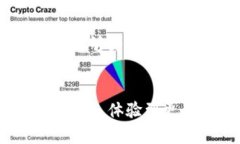   Tokenim评测通关攻略：全