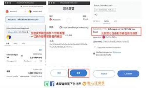  全面解读：Tokenim转账ETH的最低额度及相关注意事项