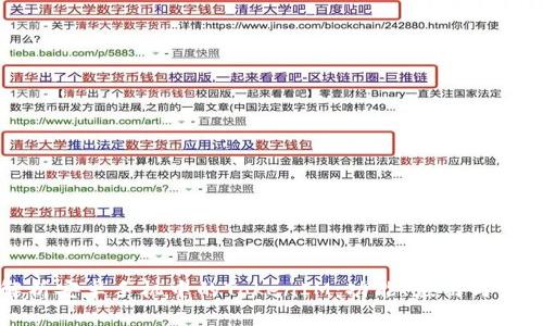 深入解析安卓手机中的TokenIM：功能、应用与未来发展