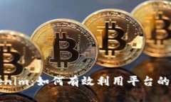 全面解析Tokenim：如何有效