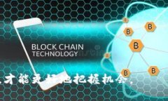 深度解析鱼池与TokenIM的合