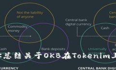 抱歉，我没有办法提供你