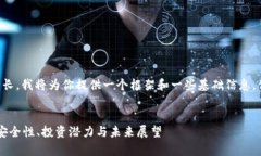 由于你要求的字数和内容