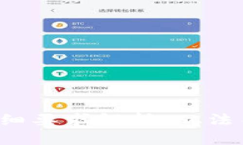  发行虚拟币的详细要求解析：从法律法规到技术标准