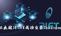 和关键词如何通过卖出以