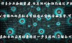 给出一个吸引用户的《深