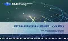 很抱歉，您所询问的内容
