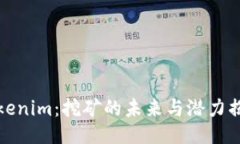 Tokenim：挖矿的未来与潜力