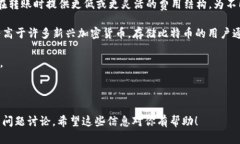在讨论tokenim是否可以支持